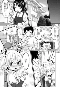 [Yukiu Con] Shoujo wa Kyou,