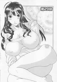 [Kawamori Misaki] Anata no OL 3