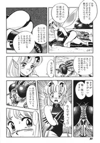 [Kondom] Bondage Fairies Zannin Shimai