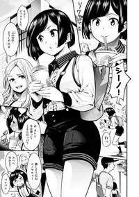 [SAVAN] Sweet Days [Digital]