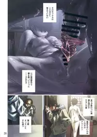 (C69) [Chotto Dake Aruyo. (Takemura Sesshuu)] Postgirl-san Wa Furimukanai.