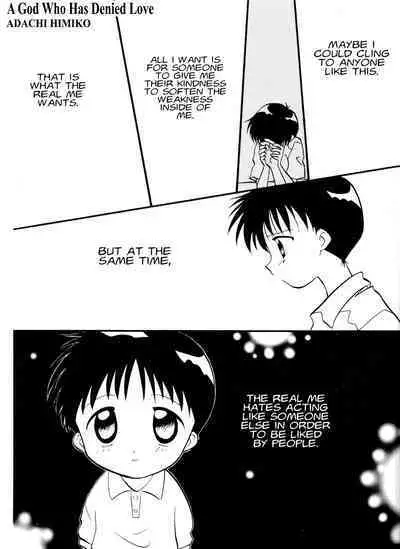 Summer Children – Neon Genesis Evangelion Parody Anthology