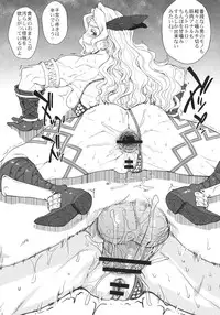 (C80) [Choujikuu Yousai Kachuusha (Denki Shougun)] GODDESS CROWN (Dragon's Crown)