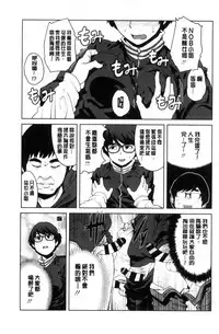 [Shimimaru] KILLER QUEEN [Chinese]