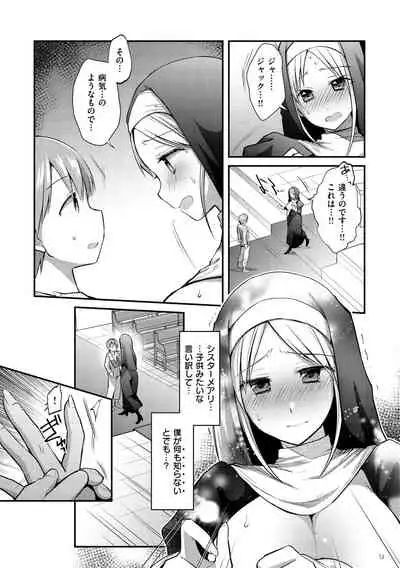 [Mori Guruta] Kochokocho Pakopako Bikunbikun - tickle tickle ecstasy!!!! [Digital]