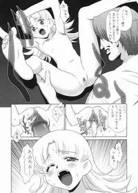 [One Shot (Yarii Shimeta)] One Shot (Ashita no Nadja)