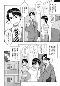 [Fuwa Satoru] Yawaraka Taiken | Soft Experience