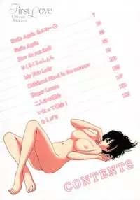[Osuzu Akiomi] First Love