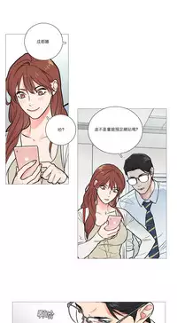 [The Jinshan] Sadistic Beauty Ch.1-15 [Chinese] [17汉化]