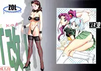 (C60) [VETO (ZOL)] Kai (Various)