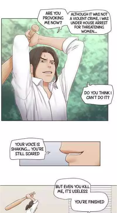 [Muldeok] May I Touch It? [English]