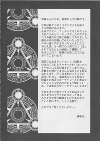 (C77) [Breakin' Bakery (Sakaki Utamaru, Ranmaru)] Bure Tetsu (Tekken)