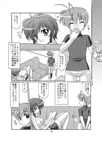 [Luck Gear (Sakura Ryuuken)] SubaToma! (Mahou Shoujo Lyrical Nanoha StrikerS) [Digital]