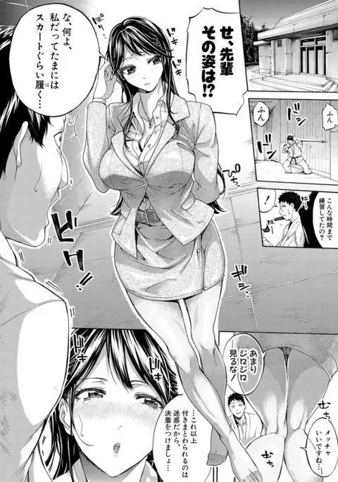 COMIC Shingeki 2017-02