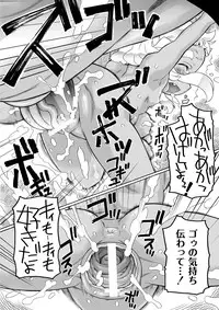 [G-Walk (Murakami Takashi)] Shinpi no Sekai [Digital]