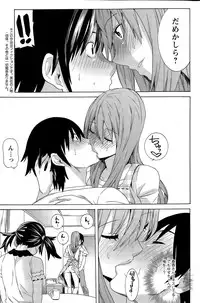 Action Pizazz Special 2015-07