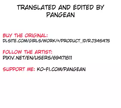 Michi No Seibutsu Ni Okasarete | Invaded by an Unknown Lifeform