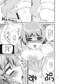 (C76) [Suzune Rai Chikashitsu (Suzune Rai)] Iincho Shiro Suku