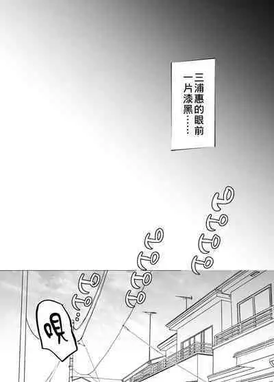 Mahou Shoujo Mirakuru Mirachan丨魔法少女奇蹟米拉醬