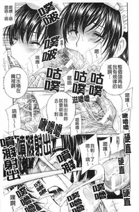 [Drill Murata] Aegu! Nureru! | 濡れる！ 喘息著！濕透了！ [Chinese]