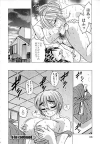 [Bijogi Junction] Botaiken | Mother's Body and Experience