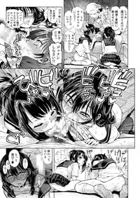 [Tetchan Hato (Minasuki Popuri)] Fushigi na Choux Cream [Digital]