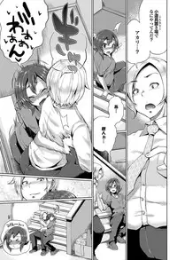 COMIC Purumelo 2012-08 [Digital]