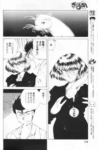 [Anthology] Men's YOUNG 2006-10