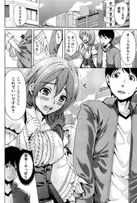 [Yabitsu Hiro] Kainushisama ni Natteyo ne!