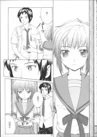 (C85) [furuike (Sumiya)] Sextet Girls (Various)