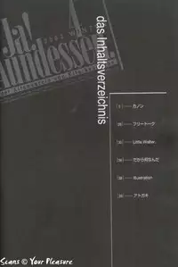 (C65) [Kita-Kasukabe Rohjinkai (Moto-ho)] Ja! Aundessen. 4 (Hellsing)