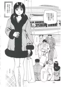 [Anzaki Moral] Tsukekomareta Shoujo