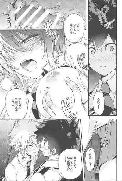 Boku no Iinazuke to Osananajimi ga Shuraba Sugiru Volume 1, 2 & 3