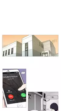 [The Jinshan] Sadistic Beauty Ch.1-31 [Chinese] [17汉化]