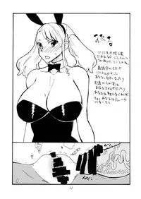 (C80) [King Revolver (Kikuta Kouji)] Natsu no Bunny (Various)