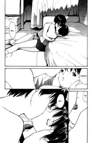 [Tanaka Yutaka] Shoya ~Virgin Night~ [English] {Random Translator}