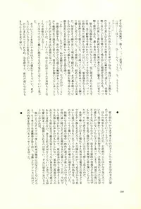 (C86) [KGC (Various)] Hinata Hajime no Himitsu no Jikan (Super Danganronpa 2)