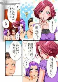 [Anthology] MoeStar BEAST Vol.3 [Digital]