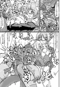 Perrine-san ga 501 no Minna ni Aisareru Hon