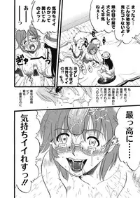 [Anthology] PLUM LS 7 [Digital]