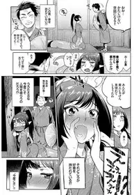 [Mizone] Jingai Musume-tachi no Sei Jijou [Digital]