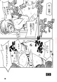 (C70) [Pretty Dolls (Araki Hiroaki)] PULP Soushuuhen 1.5 (Street Fighter)