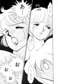 [Arimura Shinobu] Panic Night