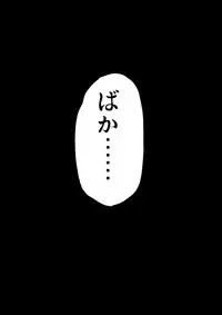 [Chizu kara Kieta Mura (Sonchou)] Warui Bridget 2 (Guilty Gear) [Digital]