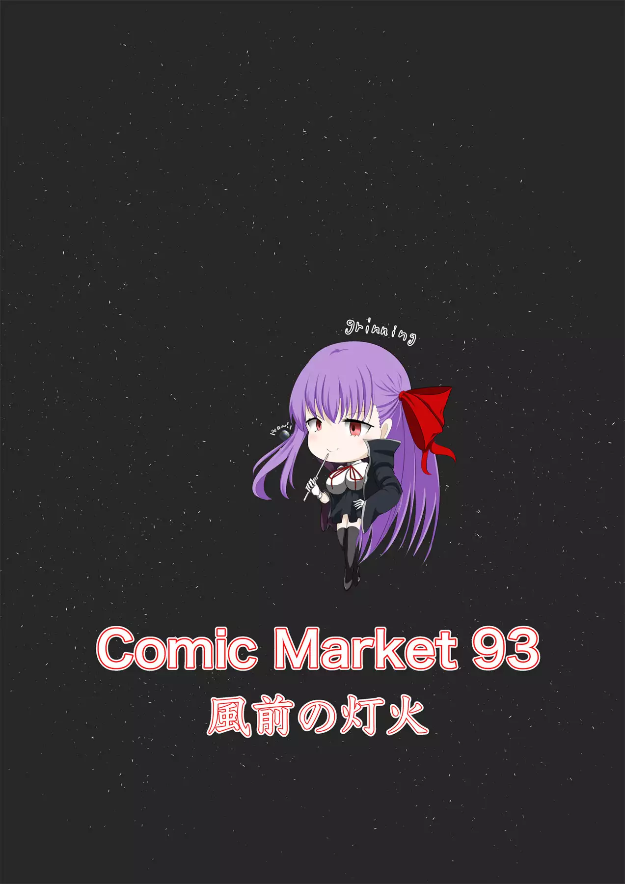 All human beings are BB's toys