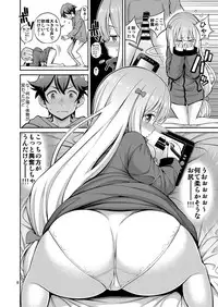 [Popochichi (Yahiro Pochi)] Eromanko Sensei (Eromanga Sensei) [Digital]