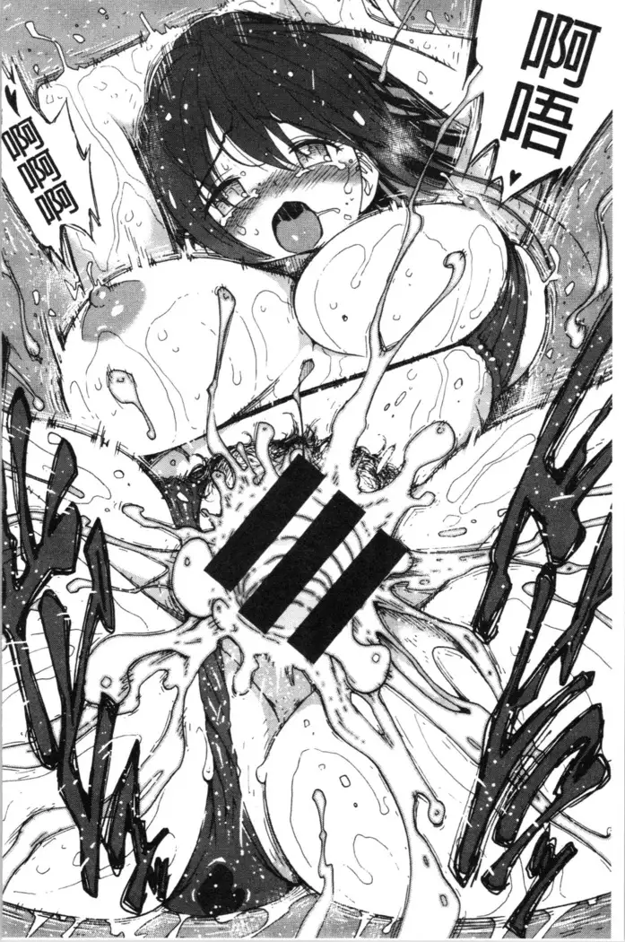 Service Time LOVER | 特別服務時間的LOVER