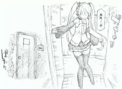 Hajimete no Hounyou-on