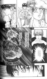 [Kotobuki Kazuki] Tenkai Kouro 1