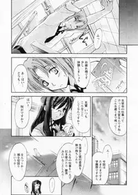 Comic Papipo 2004-11